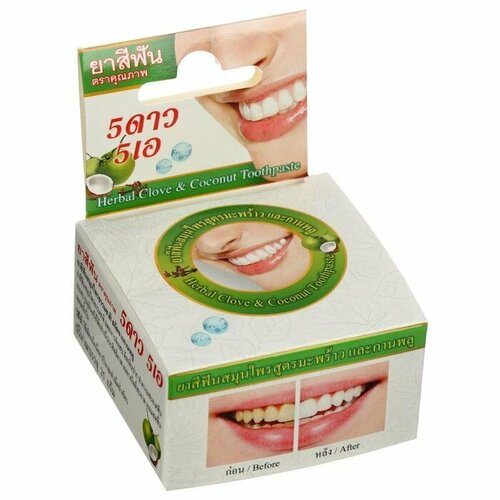 Зубная паста травяная отбеливающаяя 5 Star Cosmetic, с экстрактом Кокоса, 25 г (комплект из 7 шт)