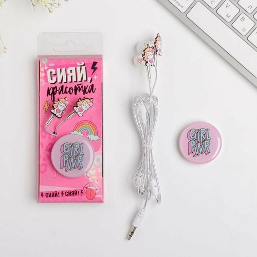 Набор наушники вакуумные и попсокет Сияй красотка 135 х 6 см комплект из 6 шт 258800₽