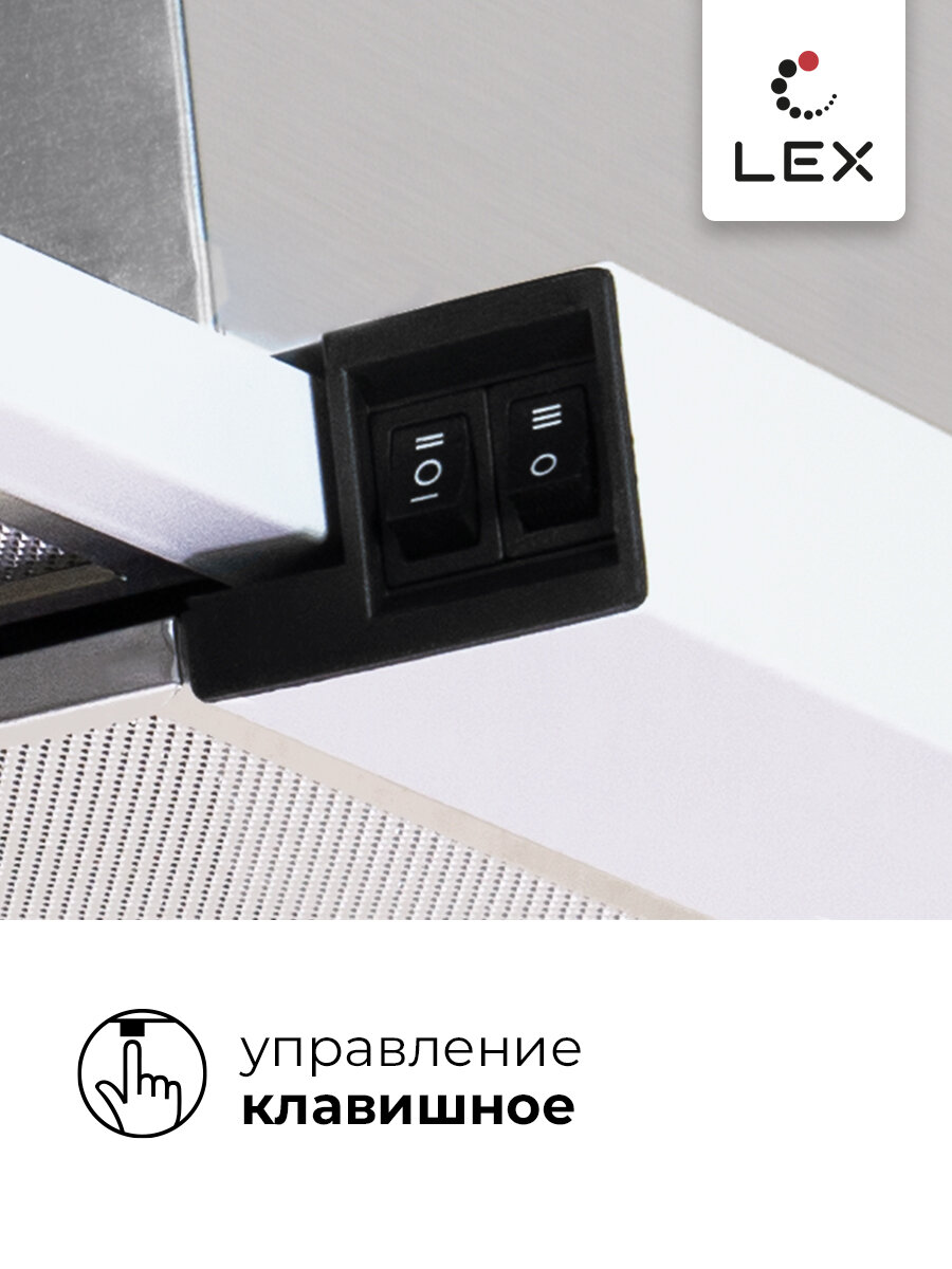 Встраиваемая кухонная вытяжка LEX HONVER 600 WHITE - фотография № 4