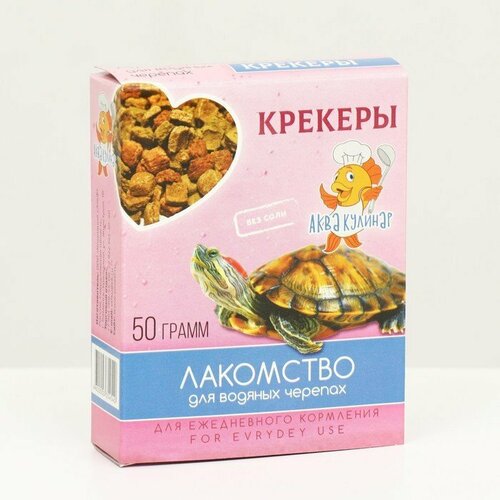 Лакомство для водяных черепах Крекеры, 50 г (комплект из 7 шт) лакомство для водяных черепах крекеры 50 г