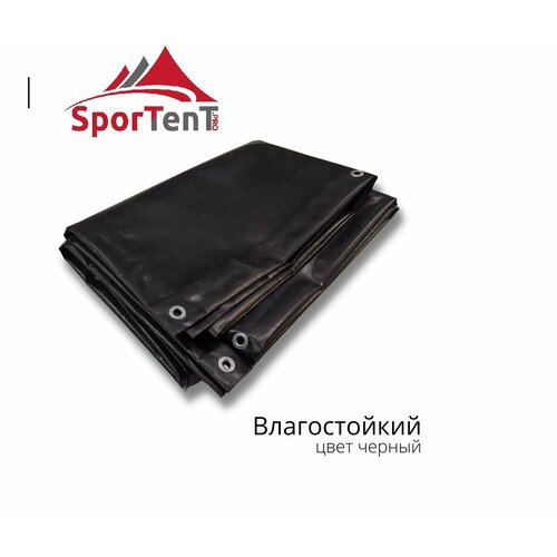 Шторы для автомоек SporTent, черные, 250х400