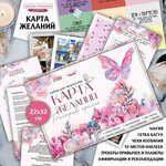 Школа талантов Набор для творчества 