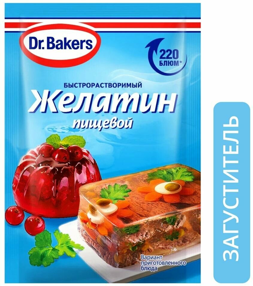 Желатин Dr.Bakers пищевой быстрорастворимый 10г х 2шт