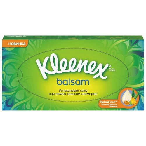 Салфетки Kleenex Balsam 72шт х3шт