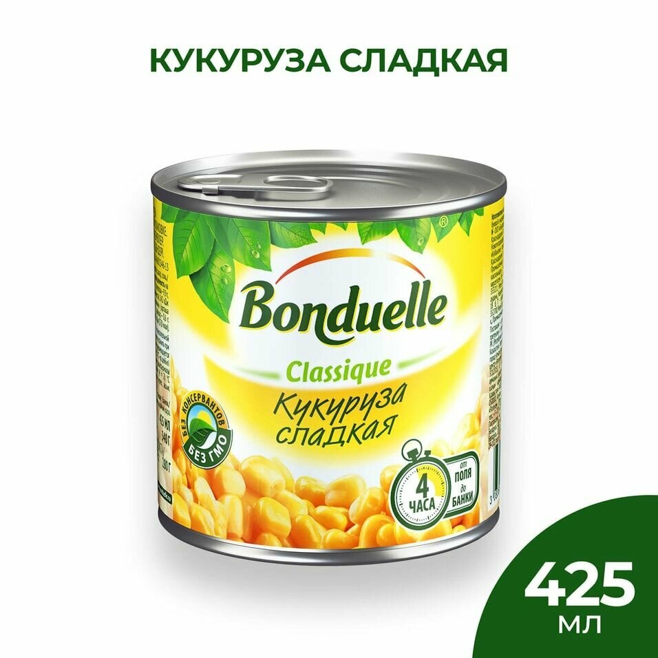 Кукуруза Bonduelle Classique сладкая 340г