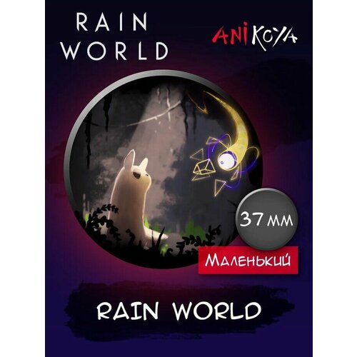 Значки на рюкзак Rain World игра