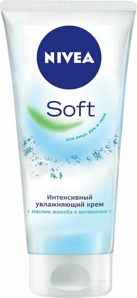 Крем для кожи Nivea Soft Интенсивный увлажняющий 75мл х 3шт