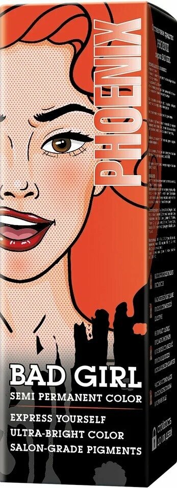 Пигмент для волос Bad Girl оттеночный Phoenix Оранжевый 150мл - фото №5