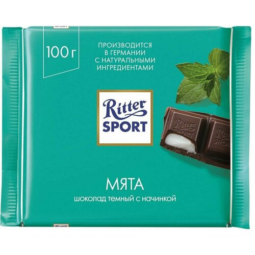 Шоколад Ritter Sport Темный Мята 100г