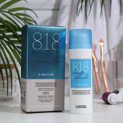 Крем дневной увлажняющий 818 beauty formula estiqe против морщин для сухой кожи, 50 мл (комплект из 3 шт)