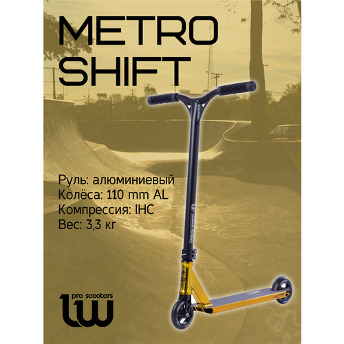 фото Трюковой самокат longway metro shift topaz