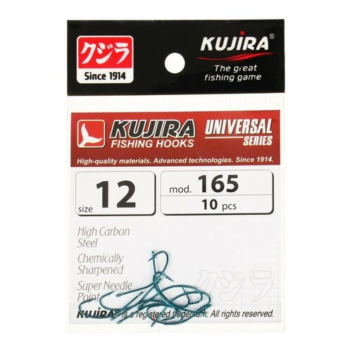 фото Крючки kujira universal 165, цвет bl, № 12, 10 шт.