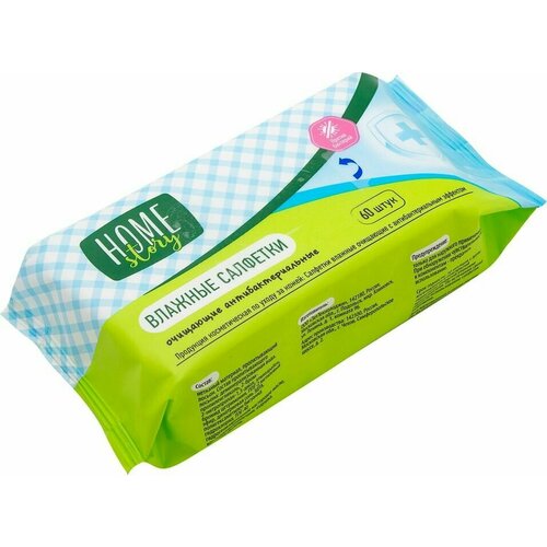 Салфетки влажные Home Story очищающие антибактериальные 60шт 484₽