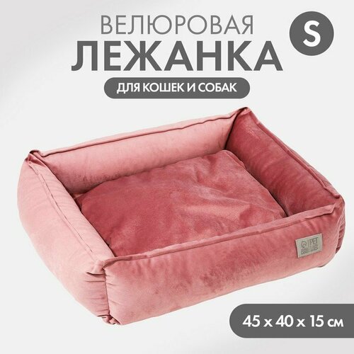 Лежанка для кошек и собак велюровая Pet Lab, 45 х 40 х 15 см, розовая (комплект из 2 шт)