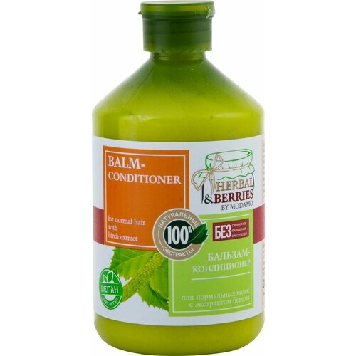 Бальзам-кондиционер HerbalBerries by Modamo для нормальных волос с экстрактом березы 500мл х2шт 2279₽
