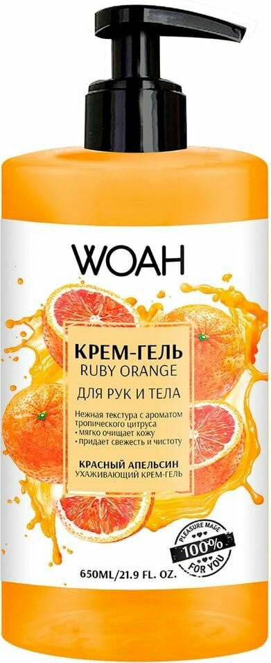 Крем-гель Woah для рук и тела Красный апельсин 650мл х 2шт