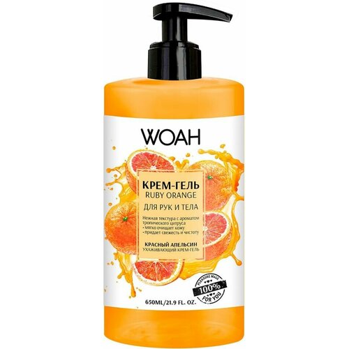 Крем-гель Woah для рук и тела Красный апельсин 650мл 628₽
