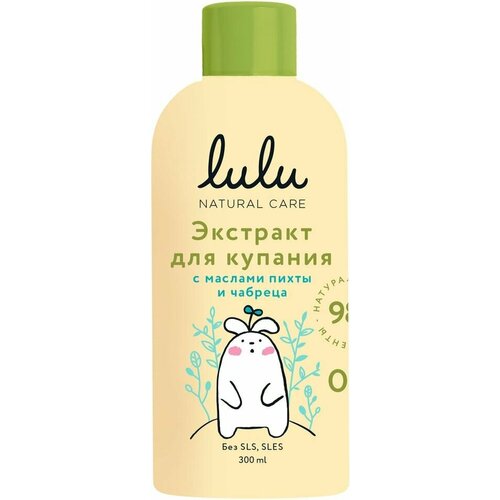 Экстракт для купания малышей Lulu с маслами пихты и чабреца 300мл 1шт