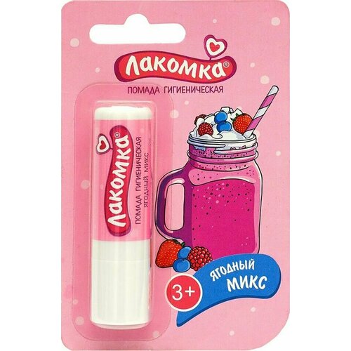 фото Помада гигиеническая лакомка ягодный микс 2.8г х2шт