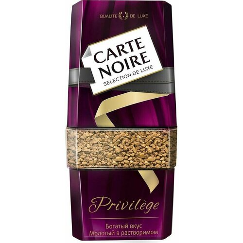 Кофе растворимый Carte Noire Privilege 95г 3шт