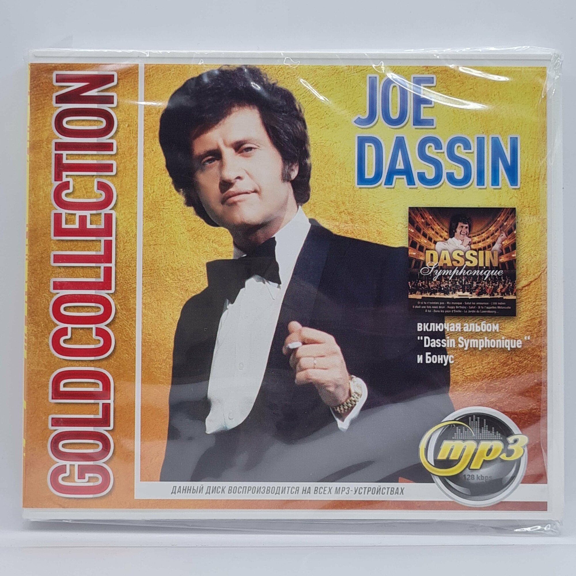 Joe Dassin Gold Collection (MP3)