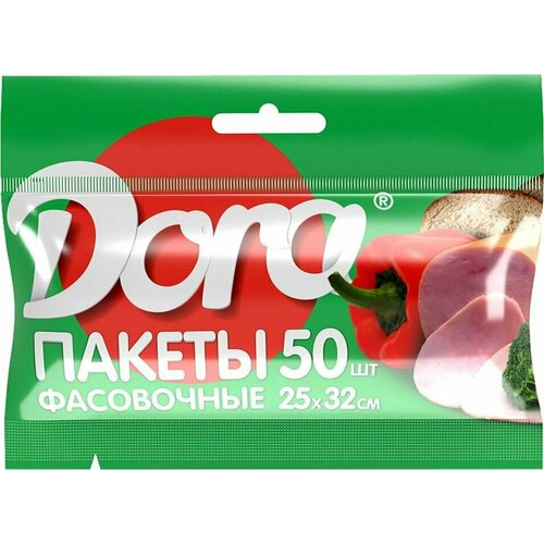 Пакеты для хранения Dora 25*32см 50шт х2шт