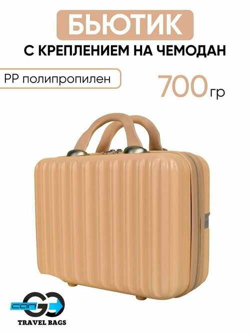 Комплект чемоданов Cango, размер M, коралловый