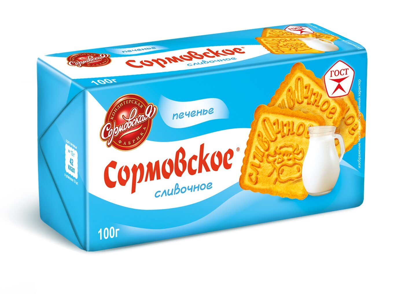 Печенье "Сормовское" Сливочное 100г/Сормовская КФ