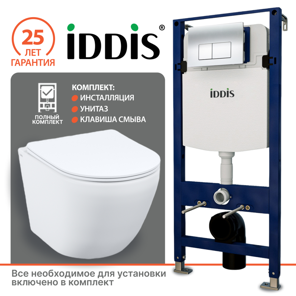 фото Комплект 3в1 инсталляции с унитазом Iddis OPH00GCi32K+BLARDSEi25