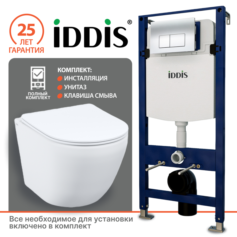 Комплект 3в1 инсталляции с унитазом Iddis OPH00GCi32K+BLARDSEi25