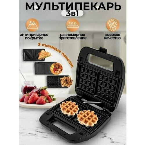 Электрическая ВафельницаЭлектрический мультипекарь для приготовления вафиль гриль сендвичница индикатор нагрева750Вт черный 306000₽