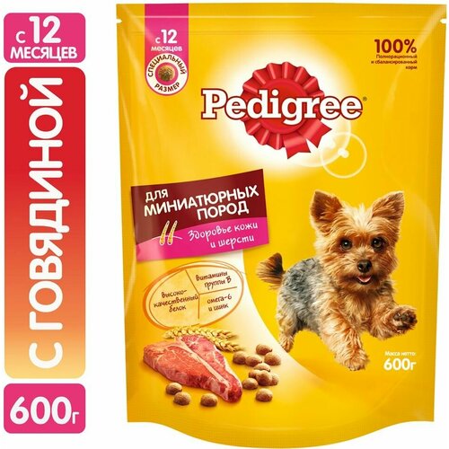 Сухой корм для собак Pedigree для миниатюрных пород с говядиной 600г х 3шт