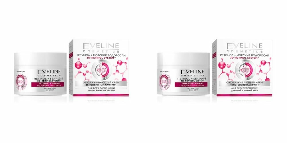 Eveline Cosmetics Омолаживающий крем для всех типов кожи Ретинол Морские Водоросли, интенсивный лифтинг, 50 мл, 2 шт