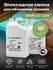 Эпоксиднаяая смола SlabDoc Epoxy - 1,5 см слой, 10 кг, прозрачная