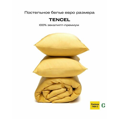 фото Комплект постельного белья, евро макси, 50x70, тенсель, желтый, coho home