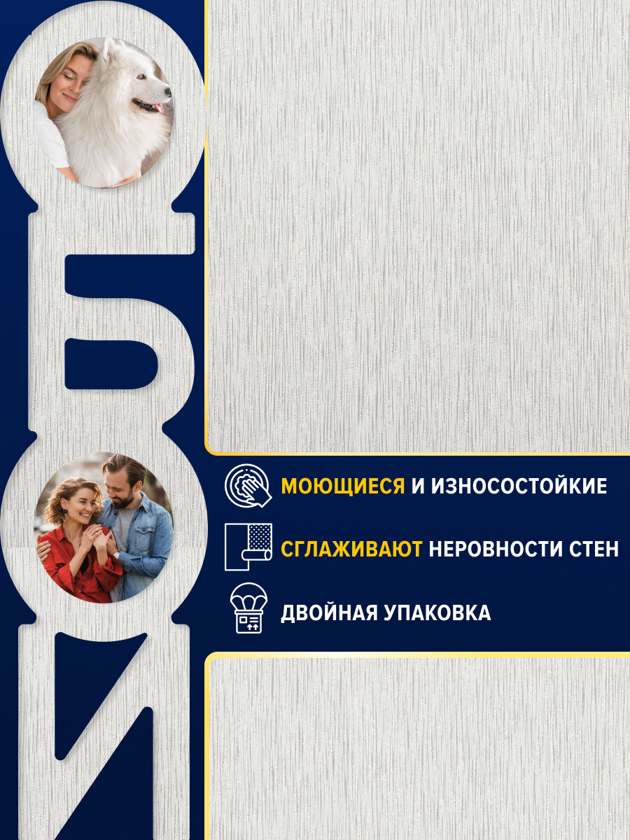 фото Обои метровые виниловые на флизелине моющиеся на стену зал в детскую 106 см 10 метров