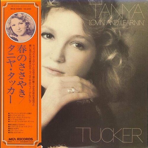 Tanya Tucker - Lovin' And Learnin' NM NM/ Винтажная виниловая пластинка виниловая пластинка tucker tanya sweet western sound