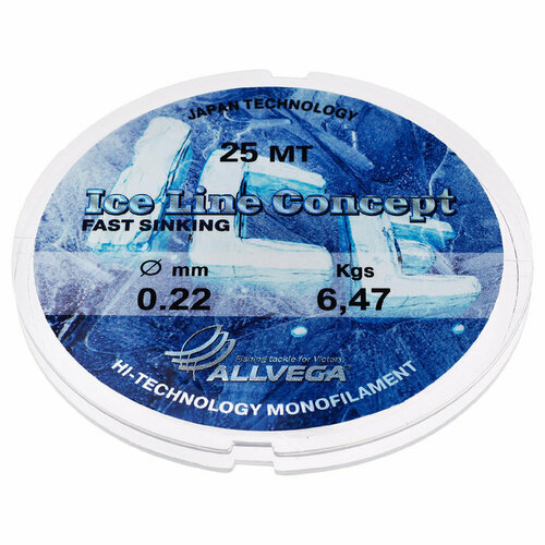 фото Леска монофильная allvega ice line concept, диаметр 0.22 мм, тест 6.47 кг, 25 м, прозрачная 396802 (комплект из 6 шт)