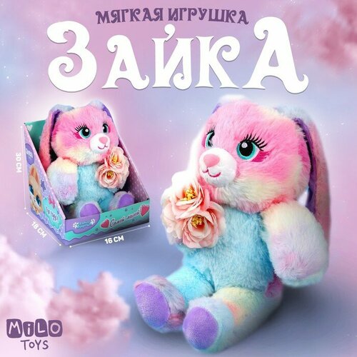 Мягкая игрушка «Зайка София»