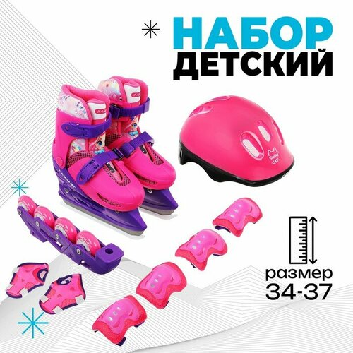 Набор: коньки детские раздвижные Snow Cat, с роликовой платформой, защита, р. 34-37