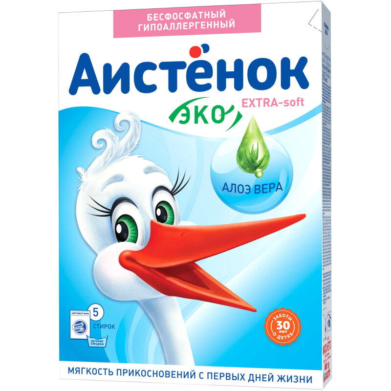 Порошок стиральный аистенок Soft extra 400гр