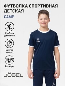 Футболка спортивная Jogel