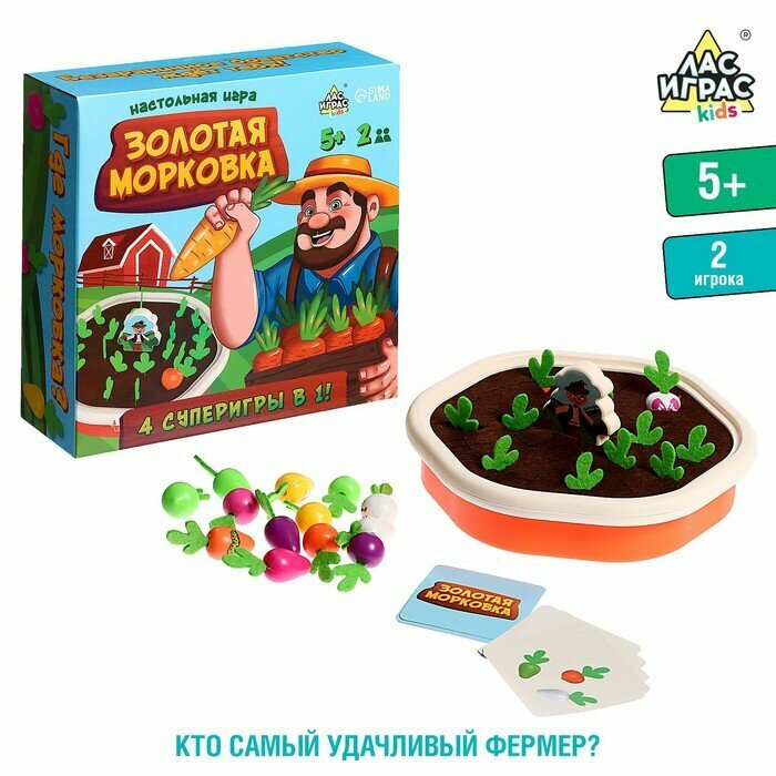 Настольная игра ЛАС играс Золотая морковка 9716609