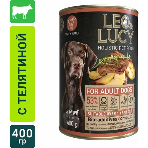 Влажный корм для собак Leo&Lucy паштет с телятиной и яблоком 400г 1шт