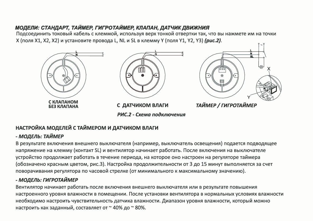 С таймером и датчиком влажности круглый малошумный (28,5дБ) вентилятор со стеклянной белой панелью, D100мм, VENTFAN Solar100, белый матовый, Сербия - фотография № 13