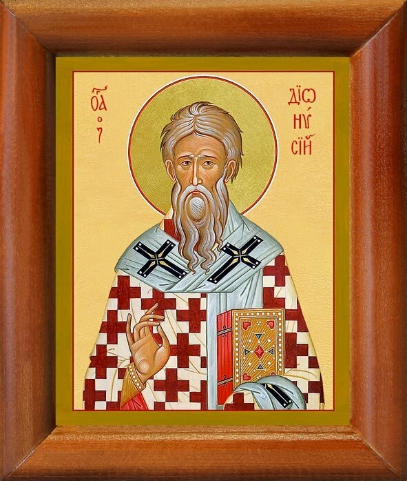 Апостол от 70-ти священномученик Дионисий Ареопагит, епископ Афинский, икона в деревянной рамке 8*9,5 см