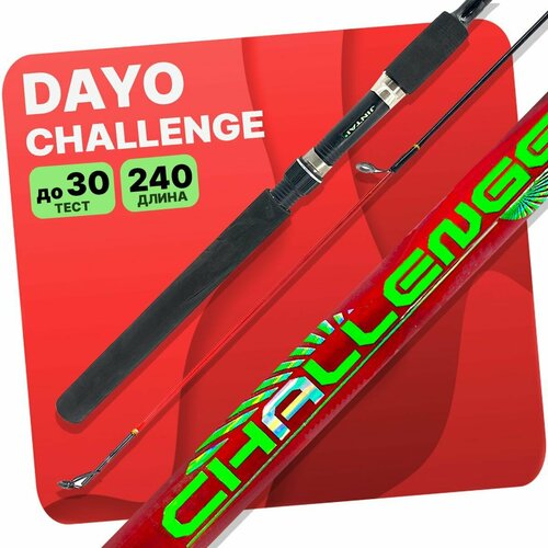 фото Спиннинг dayo challenge штекерный c.w. 10-30 гр 2.40м