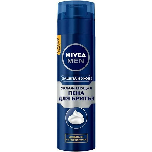 Пена для бритья Nivea Men Увлажняющая Защита и уход 200мл х 3шт