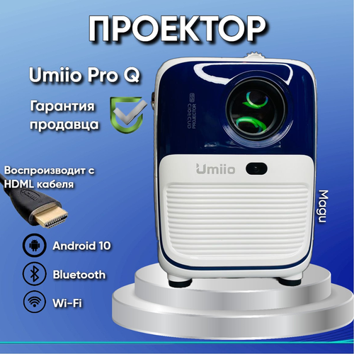 Проектор для дома UMIIO с системой 5G Android и поддержкой Wi-Fi / Видеопроектор для офиса, Бело-синий Magu