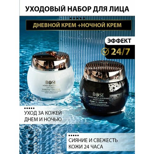 HIH подарочный набор лифтинг-эффект дневной и ночной крем 130 + 130 гр